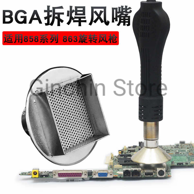 858 BGA Rework Station หัวฉีดส - Hot Air Station 858 บทวิจารณ์และราคา
