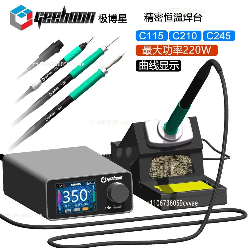 ชุดสถานีบัดกรี TC22 240W พร้อม - Electronics Repair Tool บทวิจารณ์และราคา